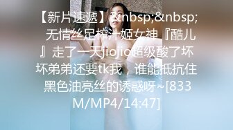 寻花偷拍系列-男主3500约操身材苗窕的洋装美女…