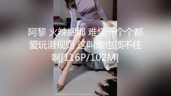 杭州白嫩美女露臉對著鏡子念奴隸契約與捆邦SM2