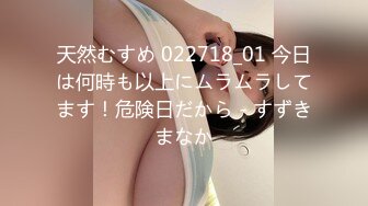 天然むすめ 022718_01 今日は何時も以上にムラムラしてます！危険日だから - すずきまなか