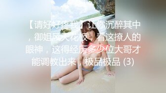 [MP4/301MB]【曝光泄密】渣男曝光眼镜反差女友林子祎~生活私密视图~