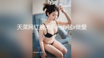 性感女神楊晨晨 輕透迷人的服飾與朦朧絲襪 彰顯出身材的完美絕倫