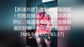 PMTC-042 唐雨菲 同城约啪之裸体厨娘的极品服务 蜜桃影像传媒