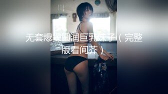 ⚫️⚫️最新无水印福利！电报群极品小母狗，绿帽骚妻【是小肥羊呀】私拍，约炮单男3P前后夹击，高潮插到痉挛