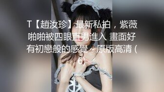 【时间静止器】翘臀直男正在和女友做爱,被宾馆老板定住无套开苞,处菊内射精液排出到处流