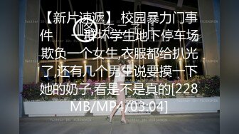 身材不错的小美女，清纯可爱诱人，在狼友的指挥小脱光光展示，揉奶玩逼卫生间内把自己抠尿