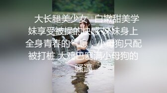 【新速片遞】商场女厕偷拍烈焰红唇清纯牛仔裙美女⭐逼逼一道沟看的哥直痒[62M/MP4/00:56]