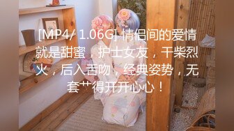 STP23209 顶级粉嫩美穴腿腿极度诱惑炮友啪啪&nbsp;&nbsp;镜头前特写粉色小穴&nbsp;&nbsp;穿上黑丝足交第一视角抽插&nbsp;&nbsp;连菊花也是粉嫩的