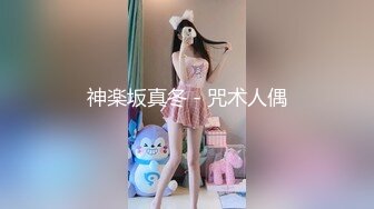 [MP4/118.6G] 【超推荐❤️精品合集】推特人妻母狗 情趣足交 清纯校花萝莉 无套爆操美臀淫妻等第三季76部合集