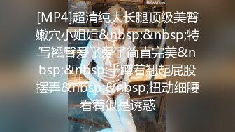 翘臀少妇背着老公玩3p