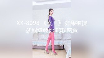 [原創錄制](sex)20240127_粉嫩馒头一线天