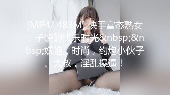 [MP4]笑起来甜美短裙妹子，舌吻舔奶调情坐身上摸逼，镜头前蹲着深喉口交，抬起双腿抽插猛操