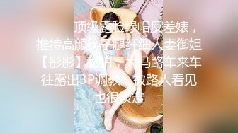 与富婆干妈激情啪啪。全程露脸玩弄骚妈，开档丝袜揉捏骚奶子玩弄，口交大鸡巴各种姿势爆草抽插，不要错过