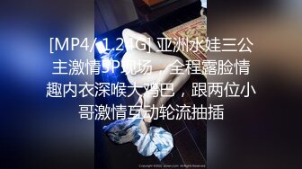 两个妹子直播抢着吃肉棒，被猛操不够还拿木棒自插穴穴