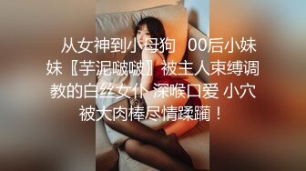 后入重庆27岁少妇