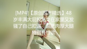 [MP4]MPG0121 麻豆传媒 付不出房租只好把房东操了 舒可芯 VIP0600