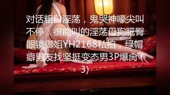 2024年11月新作， 【重磅】推特人气博主，【YH_0512】最骚女友的一天，沙发啪啪，丰乳肥臀骚货