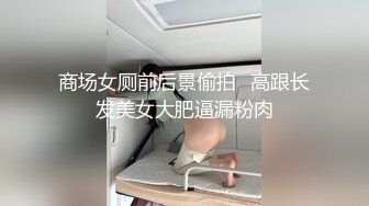 蜜桃影像传媒 PMC372 已婚助教被学生强逼献身 吴芳宜(黎芷萱)