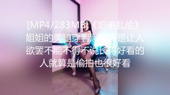 杨思敏.侵犯女老板.平時高高在上的女老板.最后臣服在我的肉棒之下.91制片厂