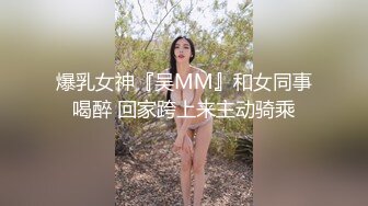 【ML北伦色】运动跳舞淫荡晃大屁股 自摸小穴 道具插BB