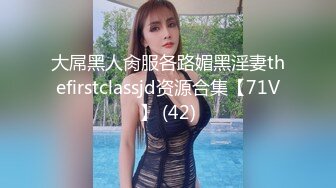 《极品露脸 反差嫩妹》美乳无毛漂亮可爱女店员被有钱人包养开房啪啪自拍又肏又推油嗲叫声超刺激 (7)