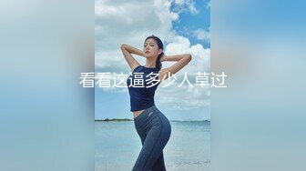 高潮盛宴 最美媚态蜜汁嫩鲍美少女 Yua 情趣白丝女仆掰穴自慰 肛塞后庭极爽高潮满面春光 溢出淫靡白浆 (3)