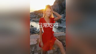 【极品反差眼镜嫩妹】高颜C罩杯眼镜反差嫩妹『九九』化身性奴小骚母狗 脸穴同框 期待哥哥的大肉棒进入到身体 (4)