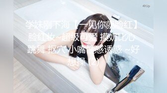 猥琐摄影师找美女模特酒店私拍 干完活先加钱打一炮 完美露脸