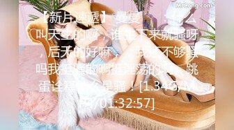 [MP4/ 923M] 精灵耳朵网红美女！激情道具自慰！假屌猛捅湿了一片，大白屁股骑乘位，双指扣入极度淫骚