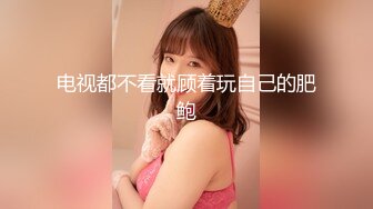 ⚡⚡稀缺资源⚡⚡2024.03.08更【暗访足疗】勾搭极品女技师 调情漫游 后入啪啪 (4)