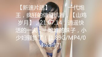 睡梦中的老婆骚B