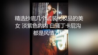 摄影大师FYNC潜规则艺校刚毕业不久的高颜值漂亮美少女身材没得说外表看似清纯私处却久战沙场1080P原版