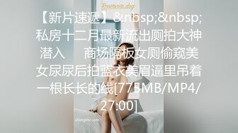 OnlyFans极品身材健身女汉子网红【亚_洲四姑娘】私拍~疯狂紫薇粉嫩蜜穴展现女人淫荡一面[ (2)