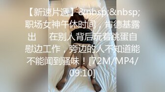 [MP4]STP26668 麻豆传媒 MDSR0002-2《性工作者》EP2 AV女优的真情告白-夏晴子 VIP0600