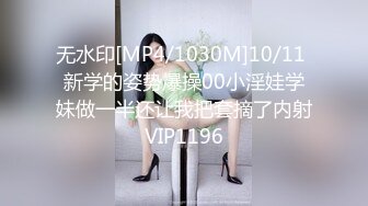 《台湾情侣泄密》刚刚参加工作的美女职员和渣男分手后私密视讯被曝光1