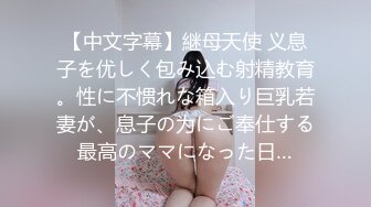 【OnlyFans】逃亡JJ爱KK，狂干群P，大型淫乱场面，两人真实夫妻，女的身材超级棒，群p的场面太过震撼 55