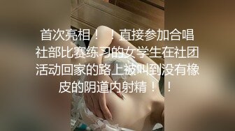 [高清中文字幕] PPPD-599硬上過一次之後巨乳老師Julia愛上了這種快感