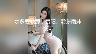 情色主播 少妇恬恬 (2)