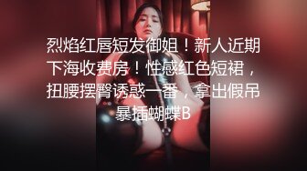 黑白配强烈反差【小西瓜黑白配】小妹妹被黑人大鸡吧狂插~淫水狂喷~巨屌狂插~多P淫乱【278V】 (170)