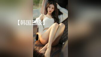 秀人网 雨儿酱气质大美女 极品无内肉丝 透点 漏点！下部