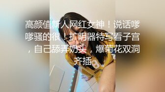 妖媚TS花美人 天生的妖舌 一天不舔鸡巴不舒服~