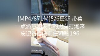 《最新顶流✅重磅》佳琪.MTS人气PANS极品，露奶露逼绳艺各种挑逗动作，对话是亮点