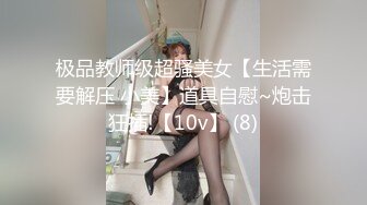 身材不错的纯情少女，黑丝露脸情趣装诱惑，镜头前兼职赚外快，听狼友指挥揉奶抠逼，伸着舌头叫爸爸射给她