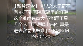 9.4源码高清录制《凯迪拉克探花》酒店约炮朋友介绍的兼职卖淫女沙发调情干到床上