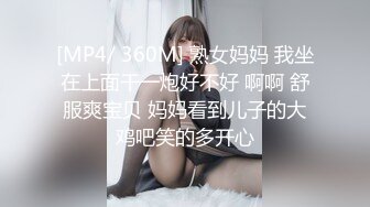 [MP4/ 1.62G] 颜值身材爆表 哥哥枪法不同凡响 彻底征服女神 绝对劲爆