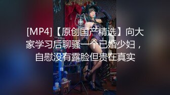 【新片速遞】 眼镜高挑御姐范美少妇，露脸口交销魂吃屌，被大叔后入操逼女上位狠狠打桩[721M/MP4/01:29:07]