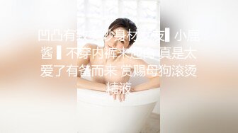 《新鲜出炉重磅》新晋无敌反差福利姬推特19岁极品花季美少女【小瓜陆】露脸私拍，道具紫薇洗澡被炮友舔逼啪啪欲仙欲死 (9)