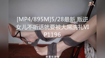 蜜桃影像传媒 PMC266 快递员操哭嫩逼少妇 李乐乐