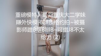 [MP4/389MB]新婚夫妻做愛自拍 小小嬌妻：你錄像了嗎，哎呀呀··討厭 又打我屁股。 黑絲媳婦、特別有女人味