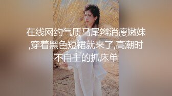 ❤️最新无水首发！推特极品反差女老师【最美宝儿】绿帽癖，身材无敌凹凸有致，喜欢邀单男3P各种淫乱