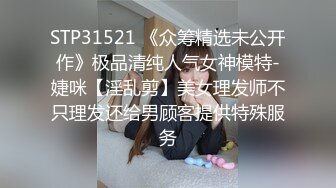 蜜桃女王被单男操出白浆